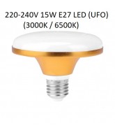 Vive UFO 15W E27 LED Lamp (Gold Body)